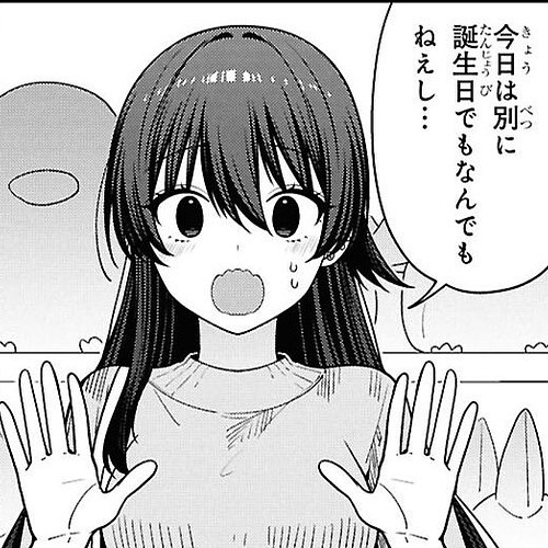 translator