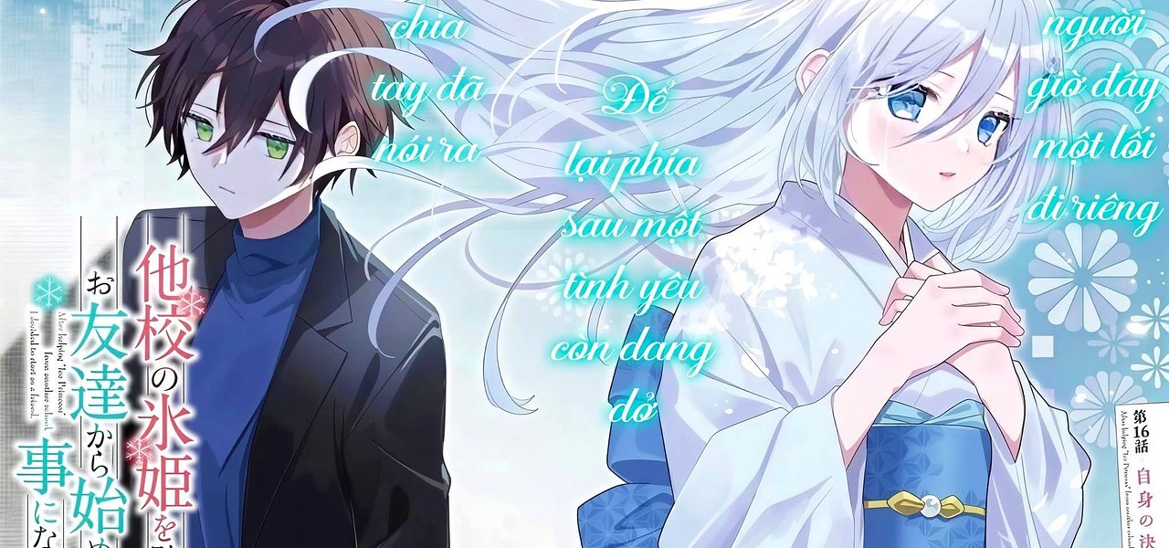 Takou no Koori Hime wo Tasuketara, Otomodachi kara Hajimeru Koto ni Narimashita