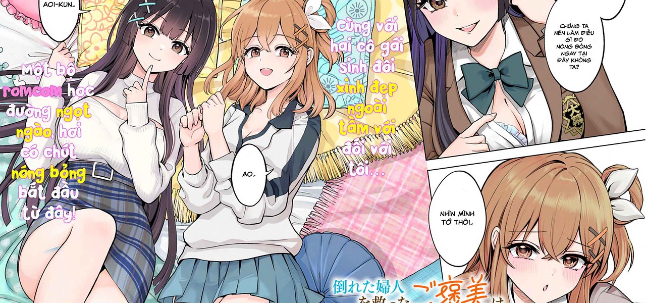 Taoreta Fujin o Sukutta Gohoubi wa, Musume no Bijin Futago