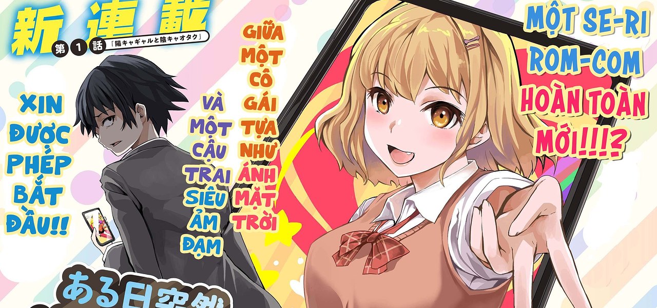 Aru Hi, Totsuzen Gal no Iinazuke ga Dekita