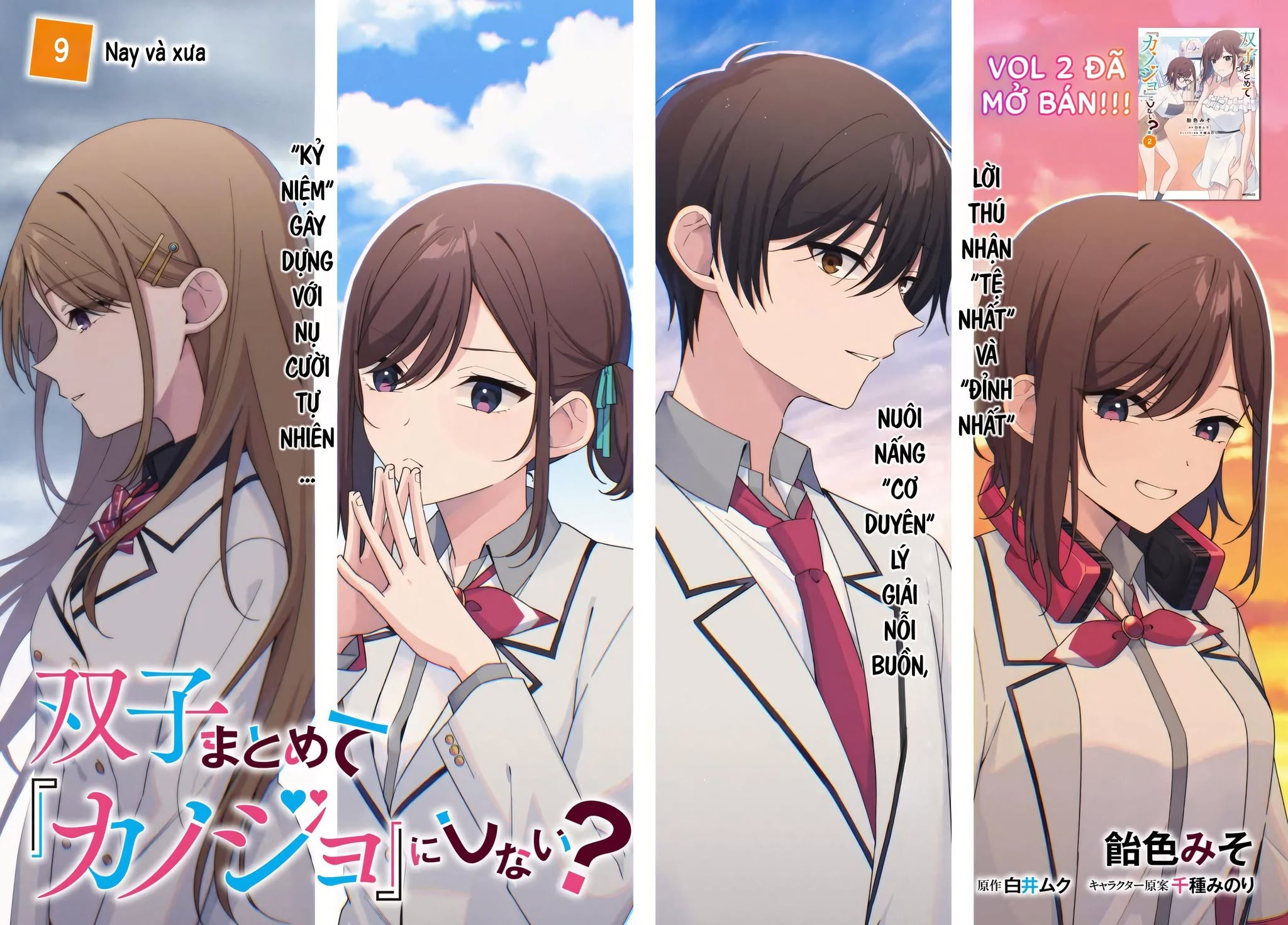 Futago Matomete "Kanojo" ni Shinai?