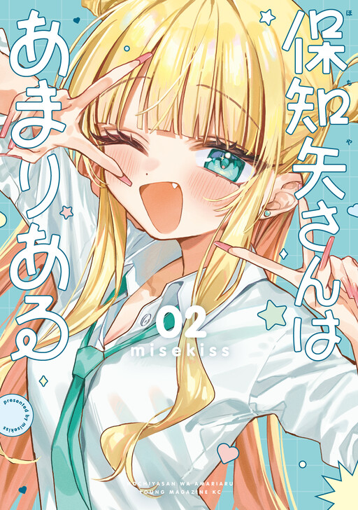 Nhiều quá rồi đó, Hochiya-san à!!